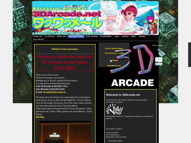 www.3darcade.net