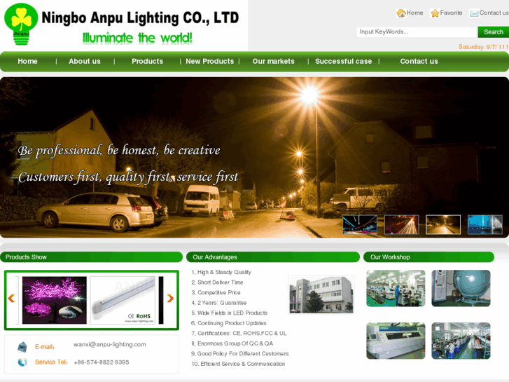 www.anpu-lighting.com