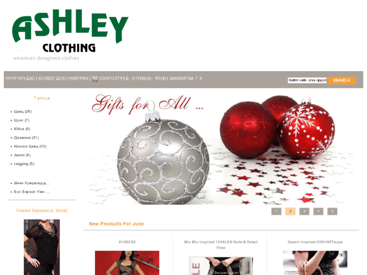 www.ashley-clothing.com