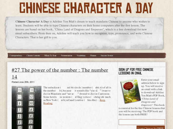 www.chinesecharacteraday.com