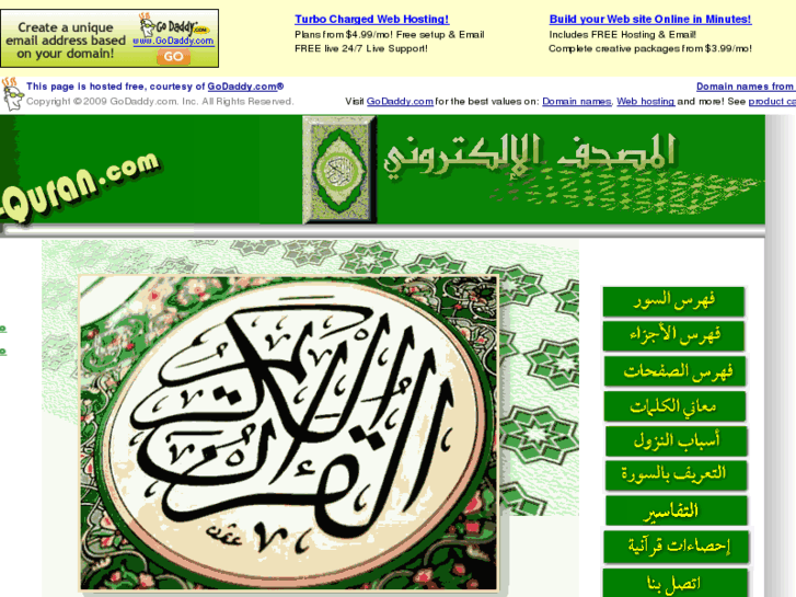 www.e-quraan.org