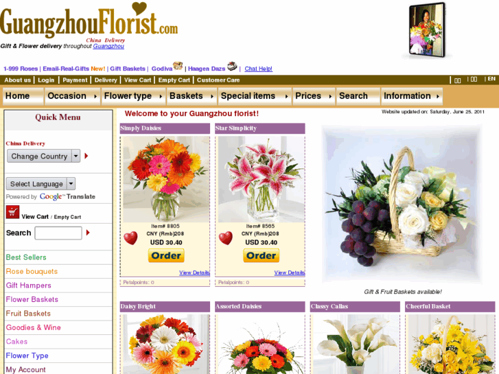 www.guangzhouflorist.com