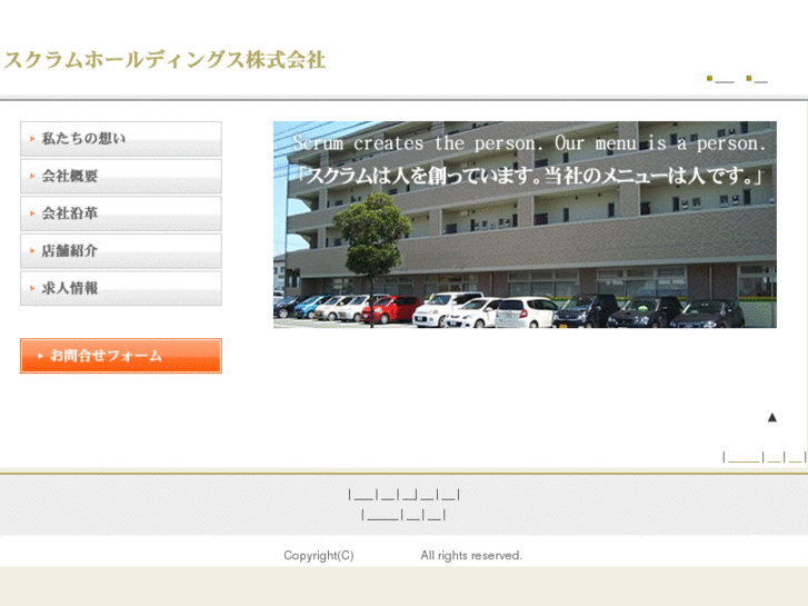 www.scrum-g.com
