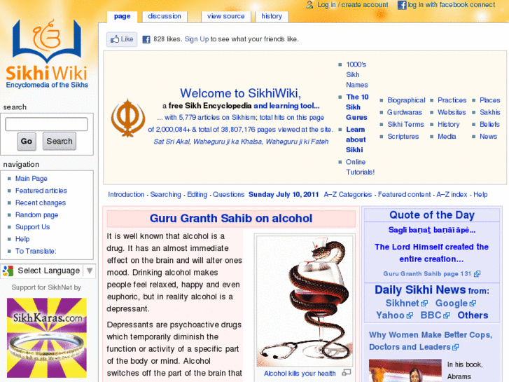 www.sikhiwiki.com