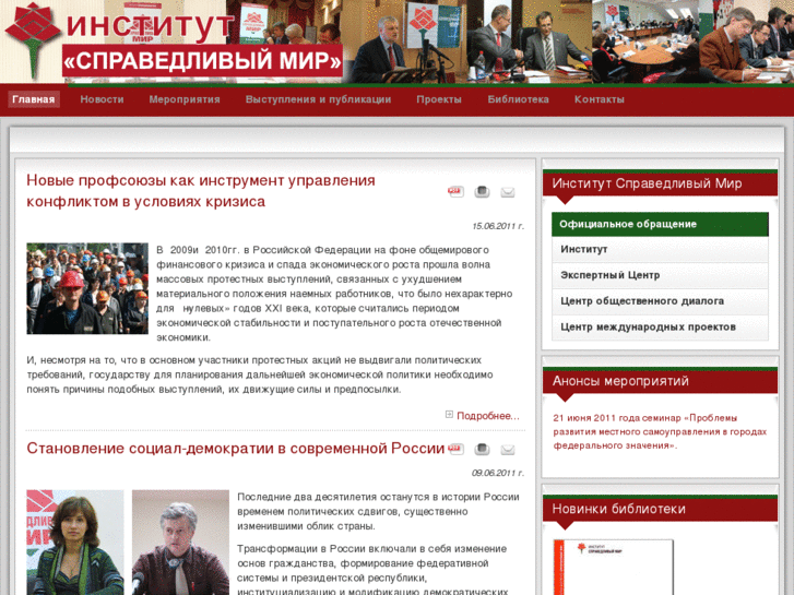 www.spravmir.ru
