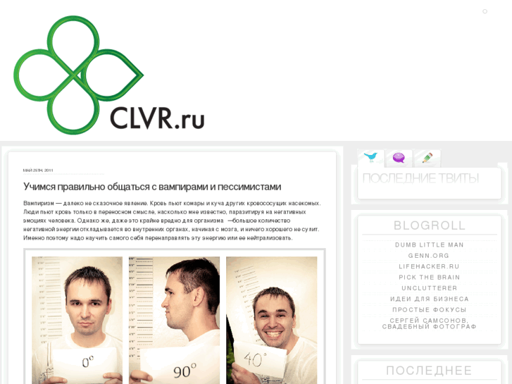 www.clvr.ru