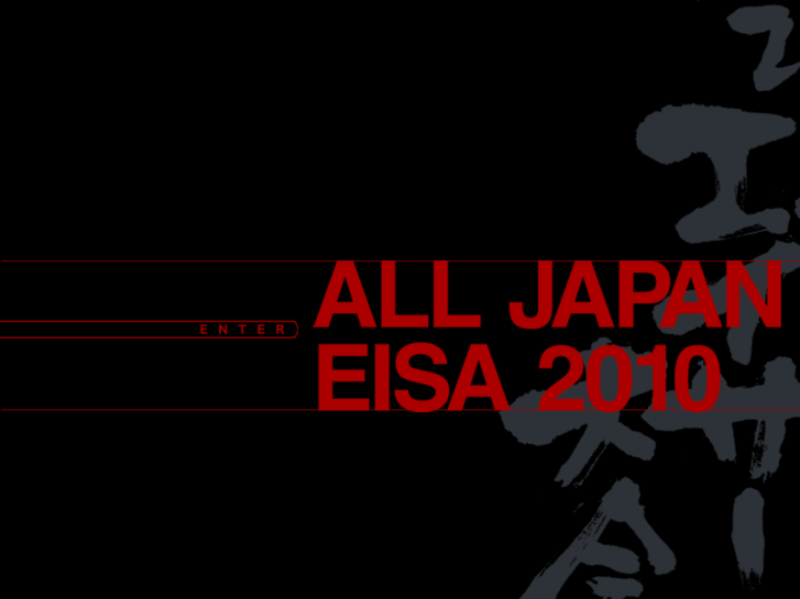 www.eisa-okinawa.com