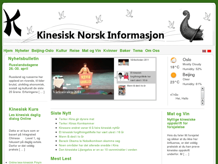 www.kinesisk.org