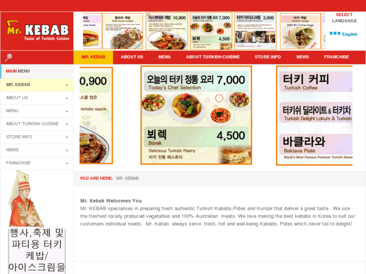 www.mrkebab.co.kr