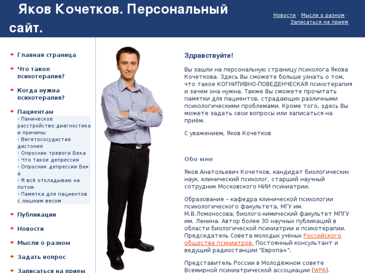 www.selfhelp.ru