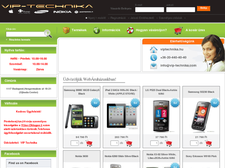 www.vip-technika.com