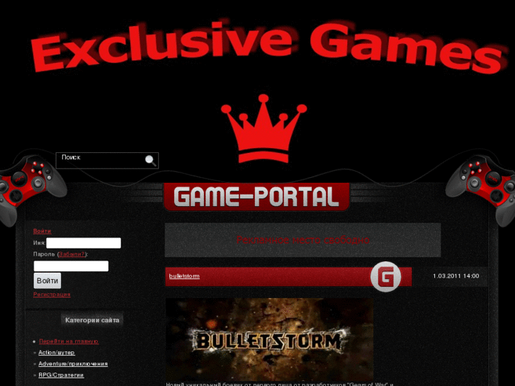 www.exclusive-games.biz