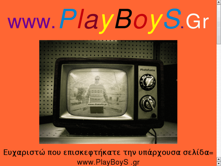 www.playboys.gr