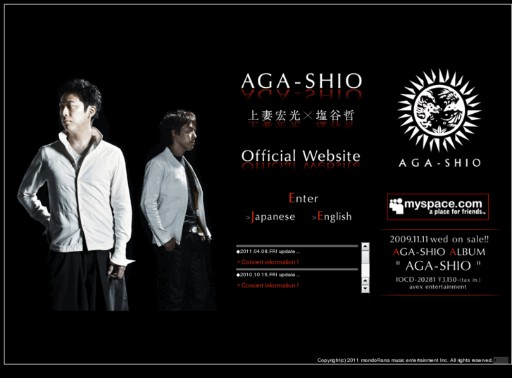 www.aga-shio.com