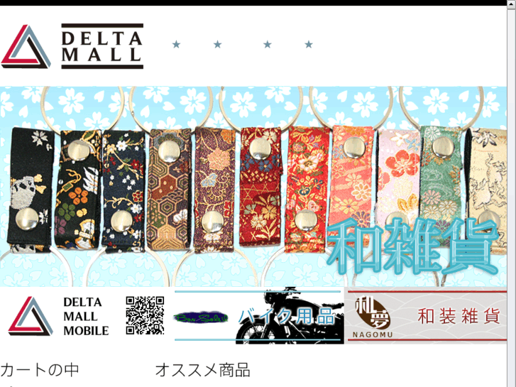 www.delta-malls.com