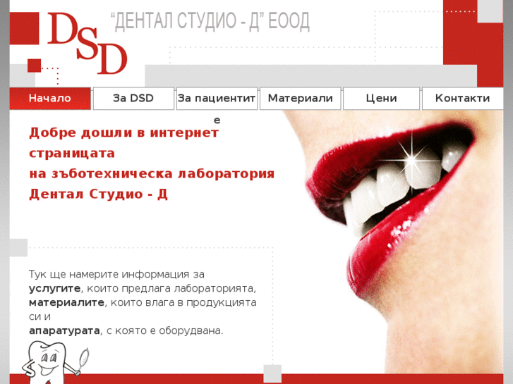 www.dentalstudiod.com