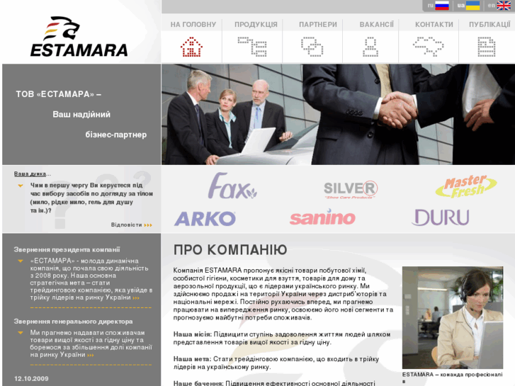 www.estamara.biz