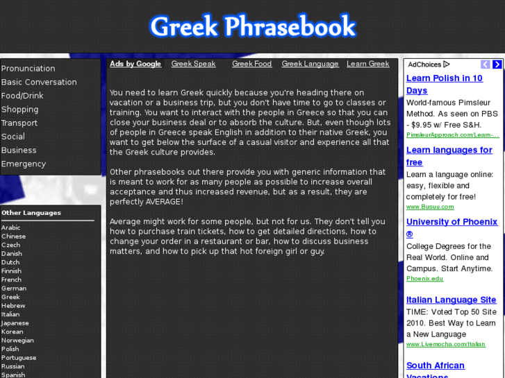 www.greekphrasebook.info