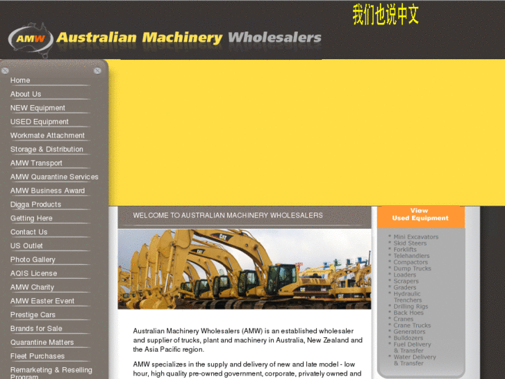 www.machinerywholesalers.com.au