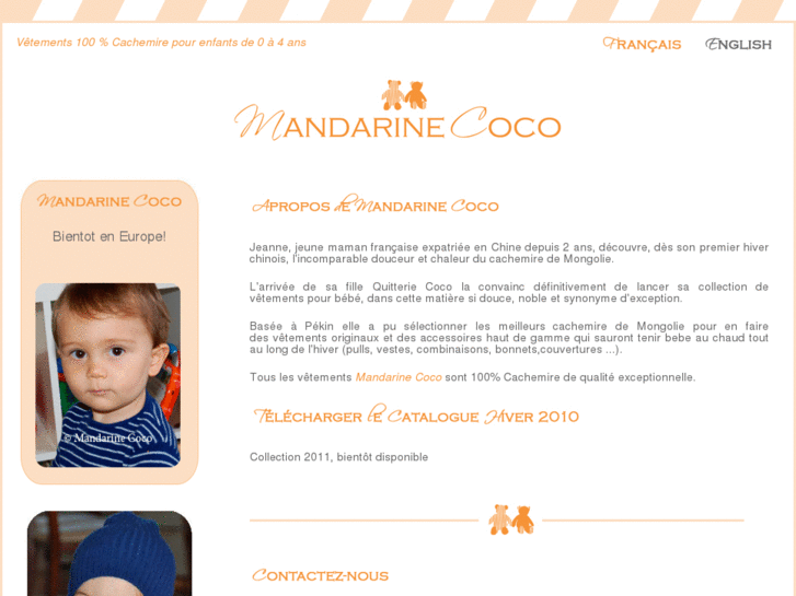 www.mandarinecoco.com