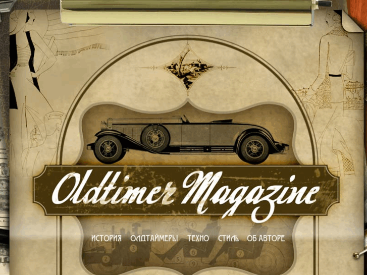 www.oldtimermagazine.com