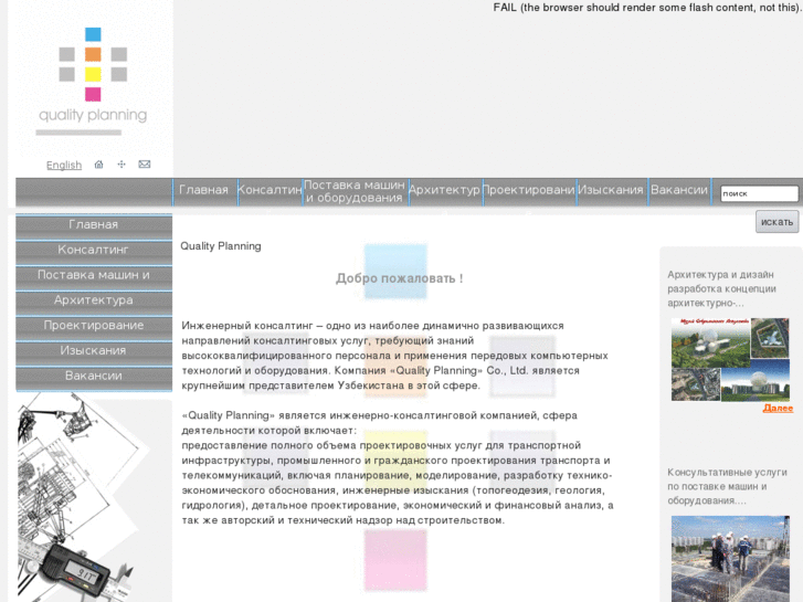 www.qpspace.com