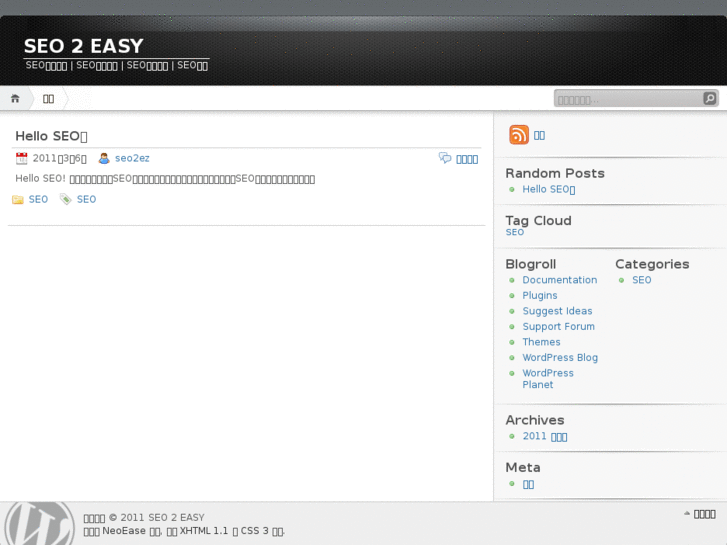 www.seo2ez.com