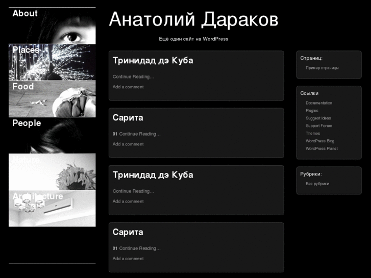 www.darakov.net