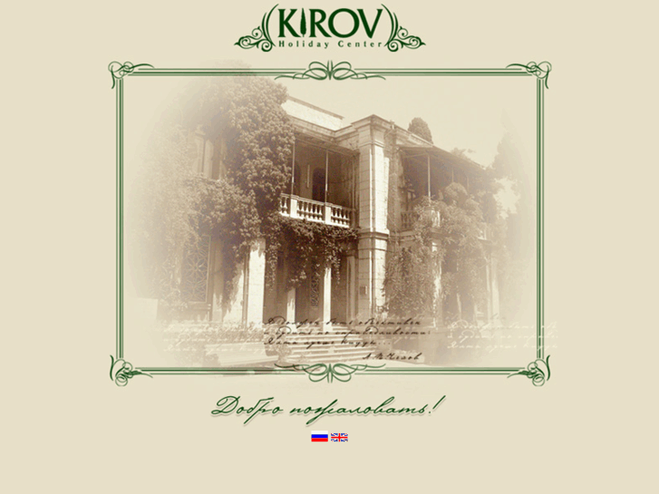 www.kirova.biz