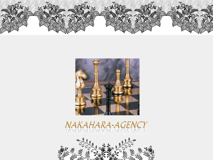 www.nakahara-agency.com