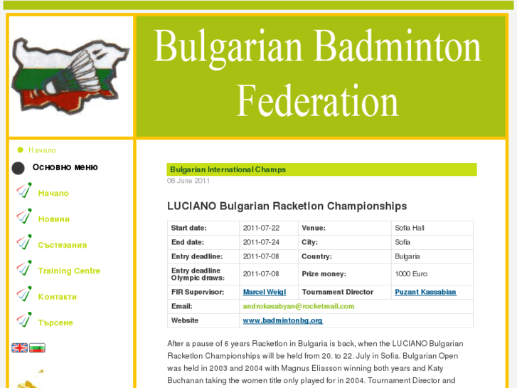 www.badmintonbg.org