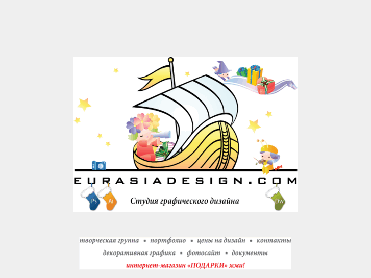 www.eurasiadesign.com