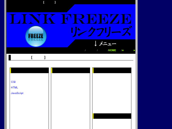 www.link-freeze.com