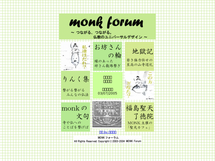 www.monk-forum.org