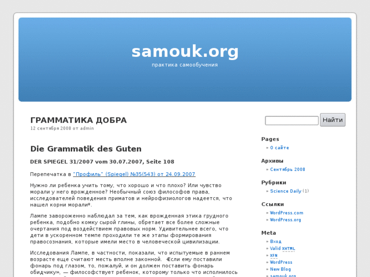 www.samouk.org