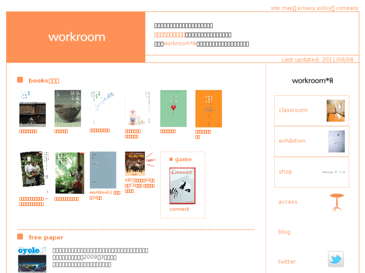 www.workroom.co.jp