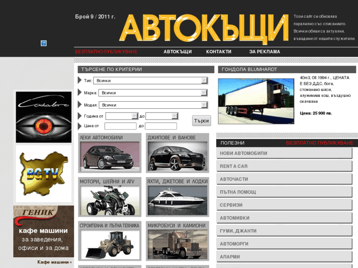 www.autoh.net