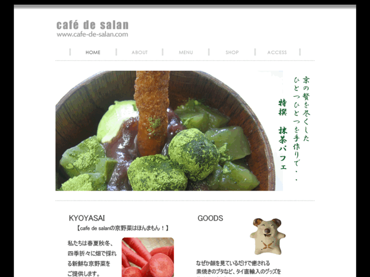 www.cafe-de-salan.com