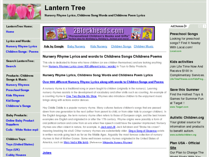 www.lanterntree.com