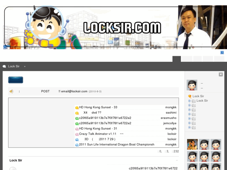 www.locksir.com