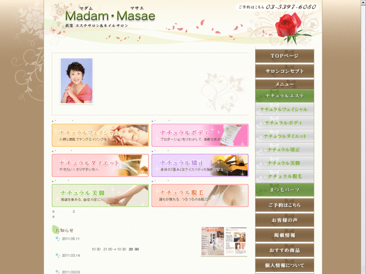 www.madam-masae.com