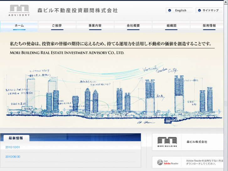 www.mori-advisory.com