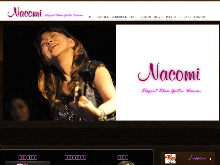 www.nacomitanaka.com