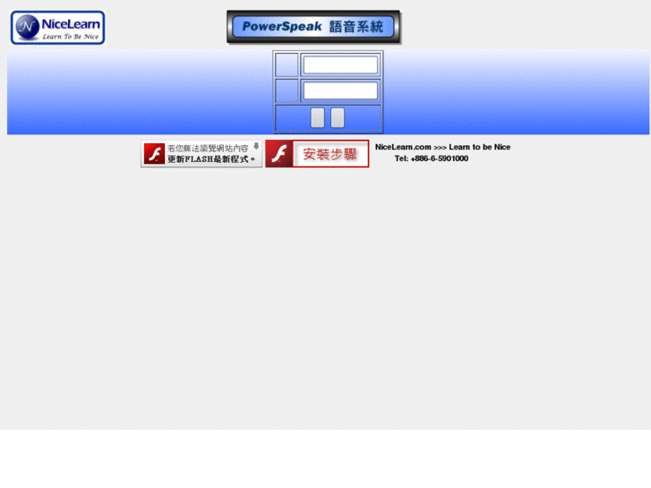 www.nicelearn.com