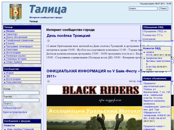 www.talica.ru