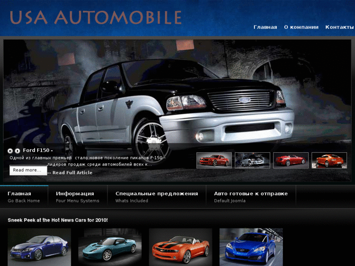 www.usautomobile.org