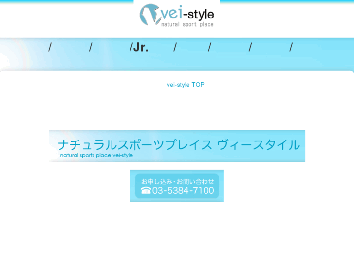 www.vei-style.com