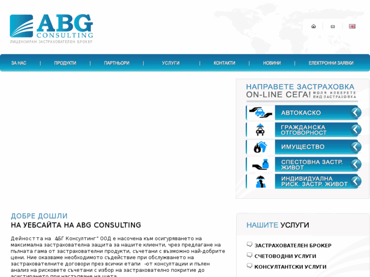 www.abgconsulting.org