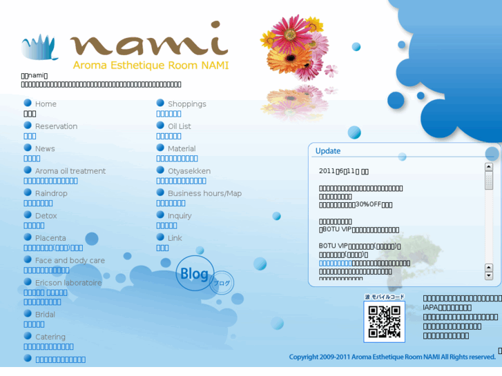 www.nami.in