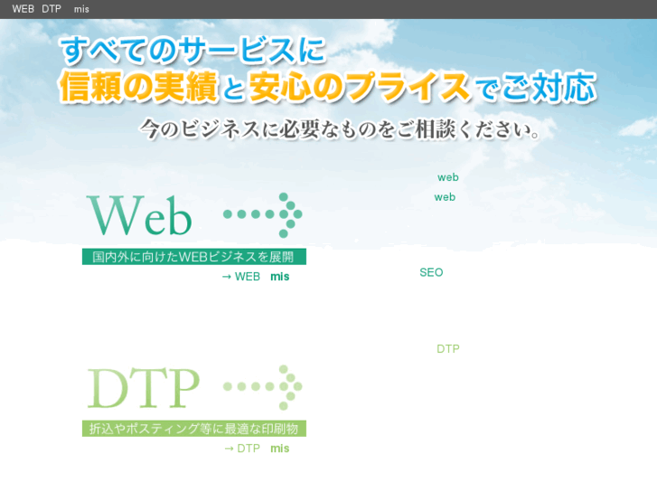 www.web-dtp.net